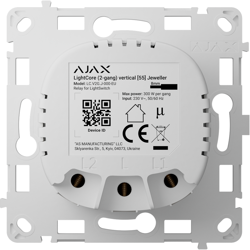 Relé para interruptor inteligente doble vertical AJAX - AJ-LIGHTCORE-2G-VERT
