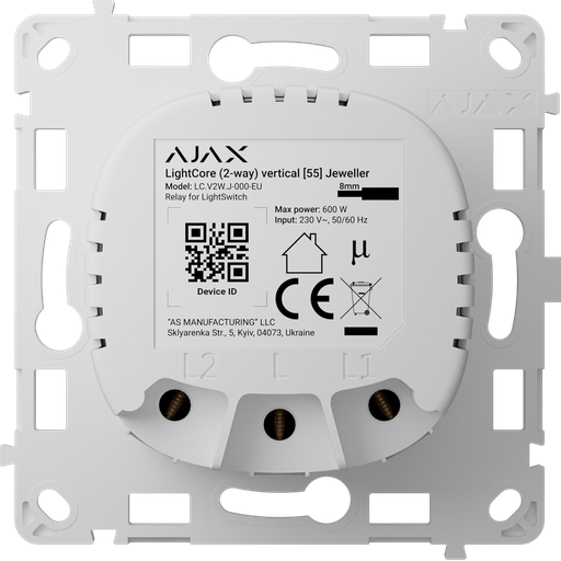 [AJ-LIGHTCORE-2W-VERT] Relé para interruptor de luz conmutable vertical AJAX - AJ-LIGHTCORE-2W-VERT