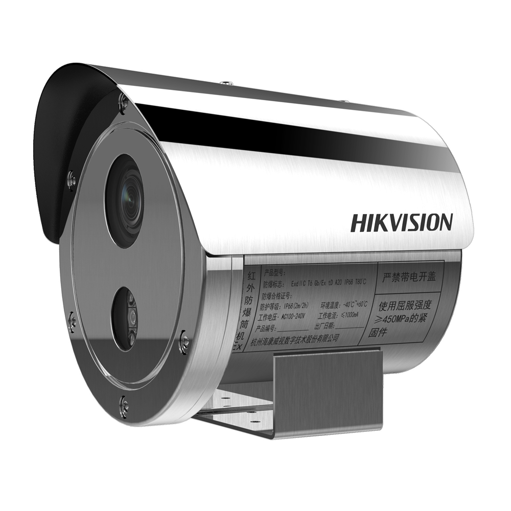 Hikvision DS-2XE6445G0-IZS(2.8-12mm)/304 - Infraestructuras críticas